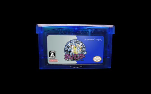Custom Gameboy Advance Label